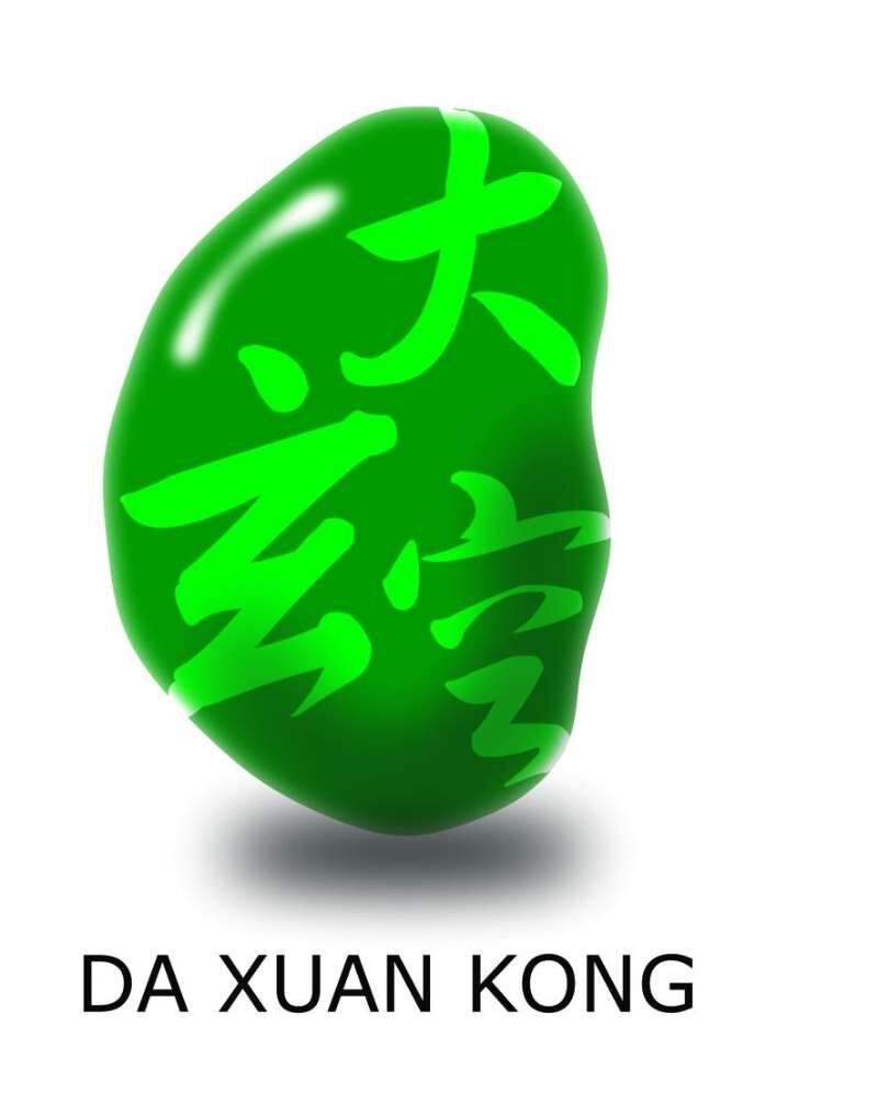 本命龍子 本命龍子