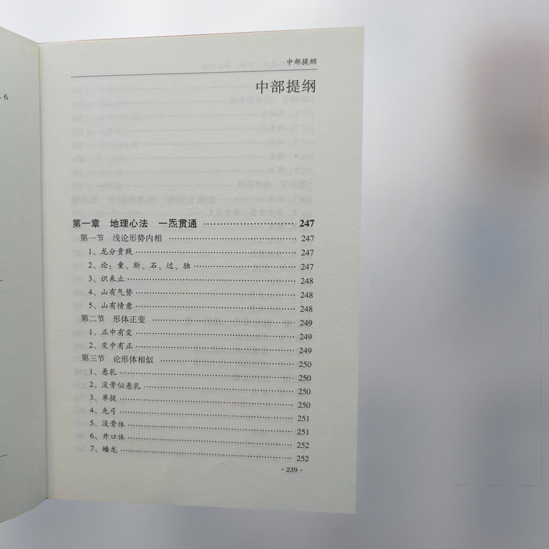 中部.png 中部.png