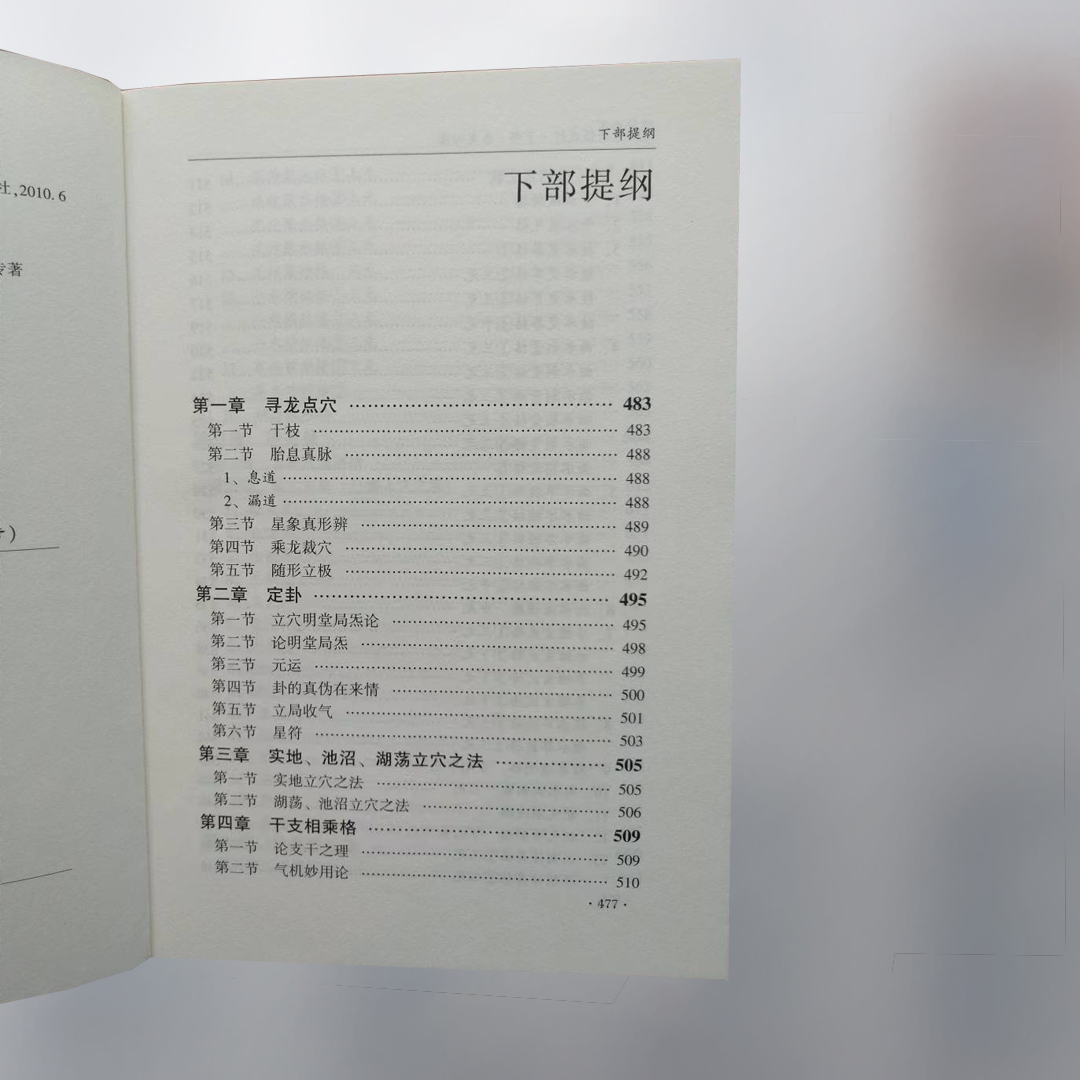 下部.png 下部.png